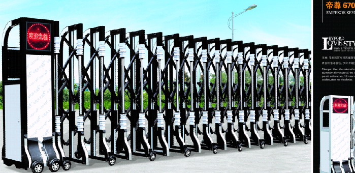 供應帝尊670伸縮門