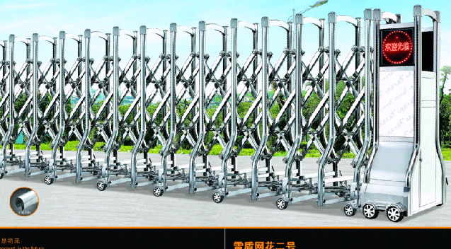 供應雷盾網花二號伸縮門