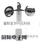 供應 丹麥ORBITAL風向標、風速儀、風力控制器