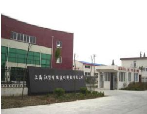 誠招噴涂聚氨酯保溫系統代理加盟