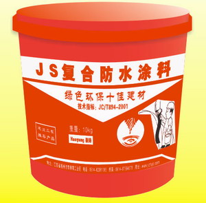 JS復合防水涂料
