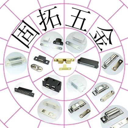 門阻,門吸,門碰,銅雙珠,鋼珠,滾珠,龍吐珠