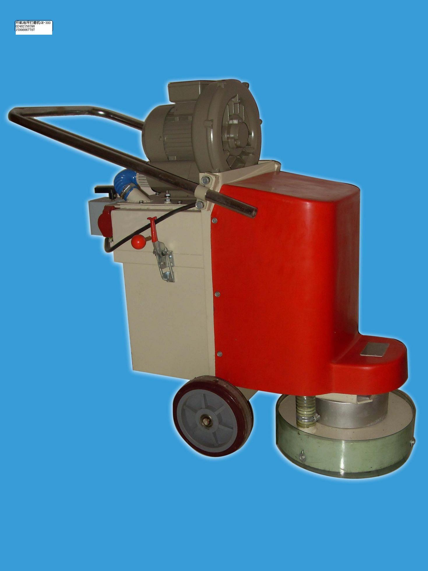 供應沈陽環氧地面無塵研磨機