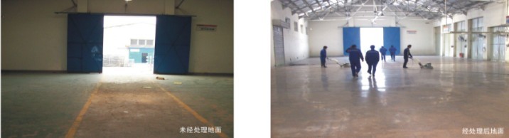 無(wú)錫舊地坪翻新