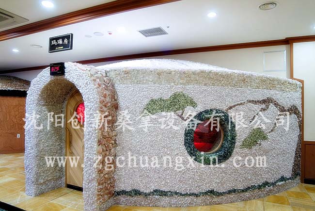 韓式汗蒸，韓式汗蒸房，韓式汗蒸館