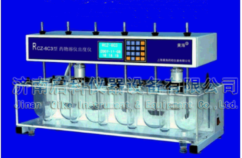 吉林優惠價格供應RCZ-6C3智能藥物溶出儀