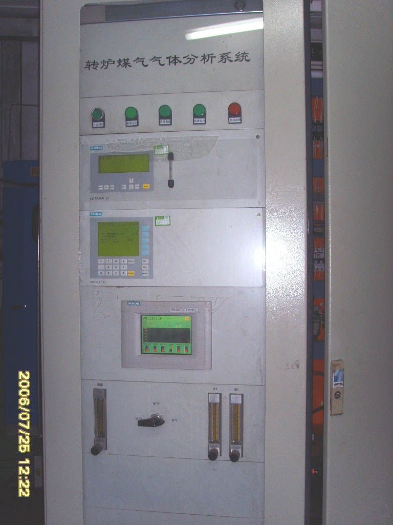WTG-8400D冶金窯爐在線分析系統