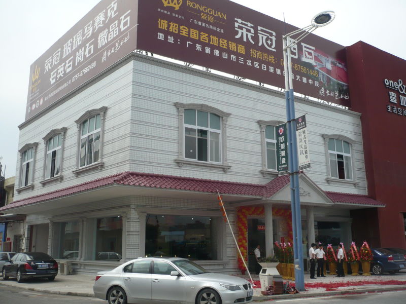 榮冠建材有限公司