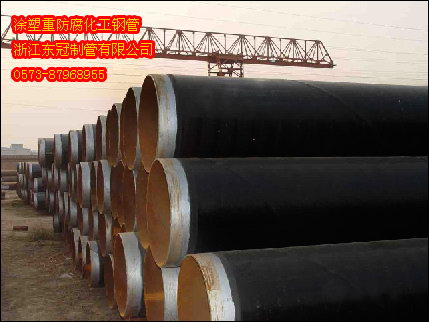 內(nèi)外涂塑防腐鋼塑復合管