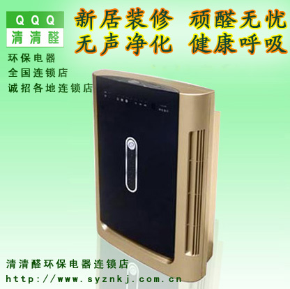 清清醛環保電器