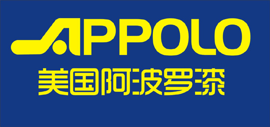美國阿波羅漆