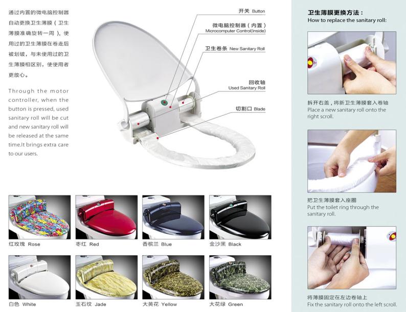 智能轉膜馬桶坐墊-科拉維尼品牌衛浴