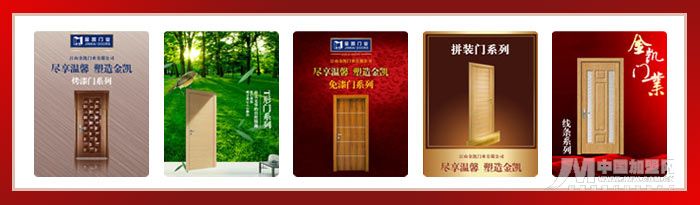 金凱門業優惠供應免漆門 拼裝門 套裝門 烤漆門 室