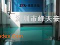 珠海地坪漆|珠海環氧工業地坪漆
