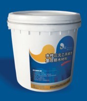 水性三元乙丙橡塑復合/防水材料/滲透結晶防水涂料