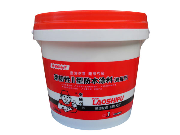 柔韌性防水涂料