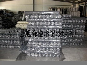 質好價低隱形窗紗