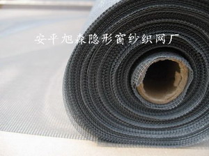 窗紗 隱形窗紗 玻璃纖維窗紗