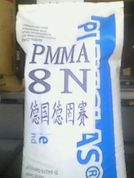 供應PMMA  臺灣奇美CM-205塑膠原料