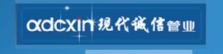 山東現代誠信集團