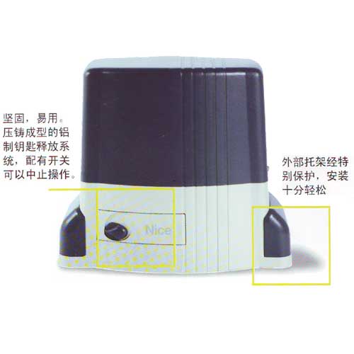 平移門電機（Thor）