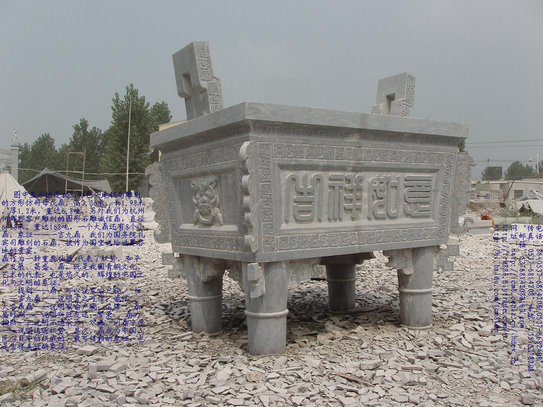 石雕寶瓶，石鼎,香爐天公爐，花瓶雄鷹，鹿鶴龍鳳