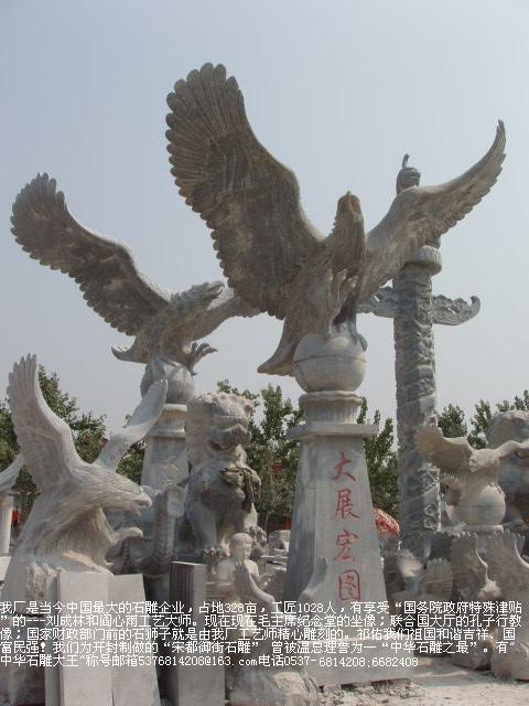 石雕大鵬，鷹石雕蒼鷹雄鷹，雄鷹展翅，鵬程萬里