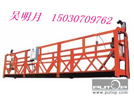 電動吊籃的生產廠家