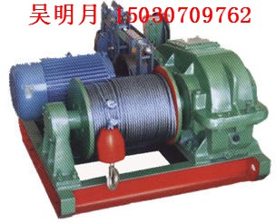 卷揚機的生產廠家