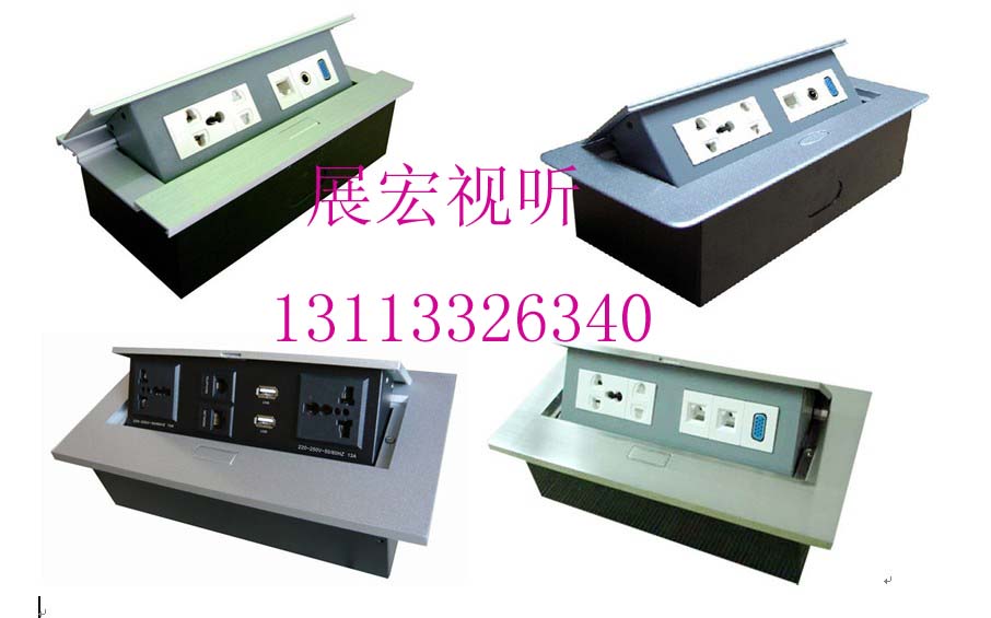 供應六位桌面插座