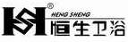 恒生衛浴誠征全國各大中城市經銷代理商