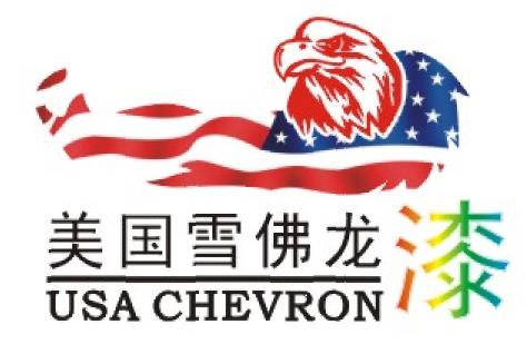 廣東省佛山市雪佛龍漆專賣