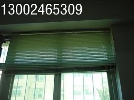 沈陽鋁百葉窗簾