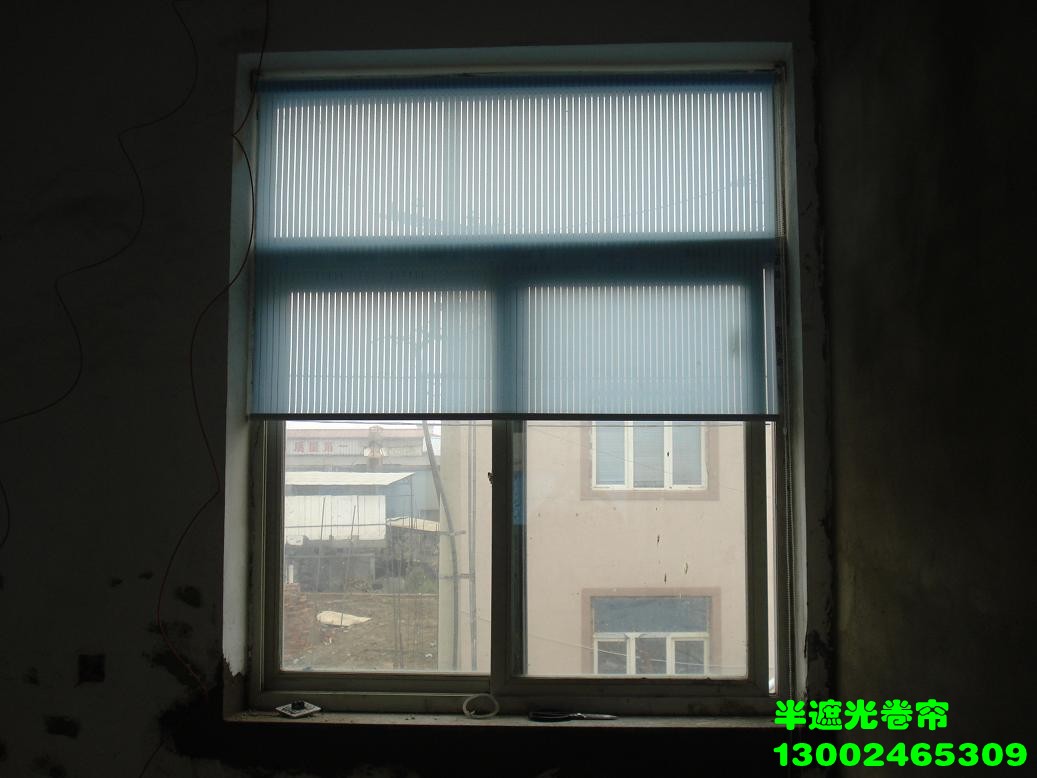 沈陽半遮光卷簾