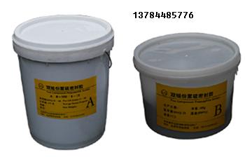 PG321雙組份聚硫建筑密封膠，PVC塑料止水帶，