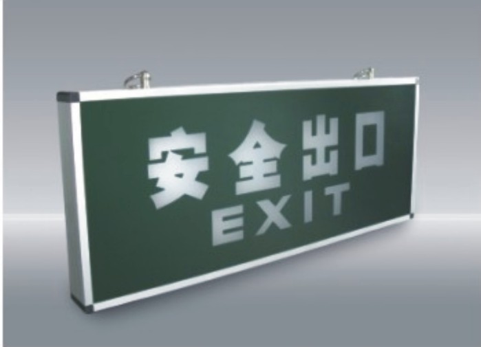 供應(yīng)疏散指示燈