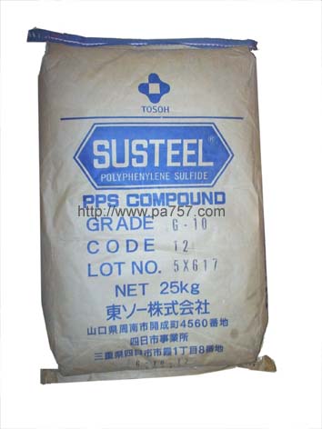 PPS、塑膠原料  R-7-02