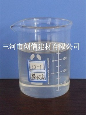 模板漆，脫模漆，脫模劑