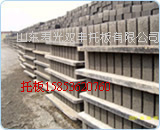 塑膠托板/磚托板/優質托板/鋼化塑料托板