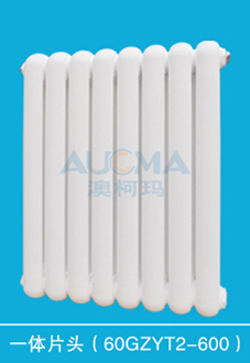一體片頭60GZYT2-600散熱器