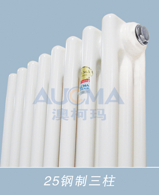 25鋼制三柱散熱器