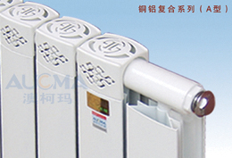 銅鋁復合A型散熱器