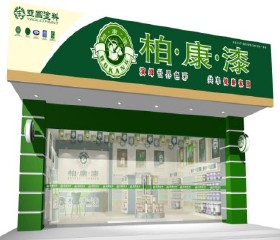 裝飾建材區域代理品牌油漆涂料 5-10萬區域代理