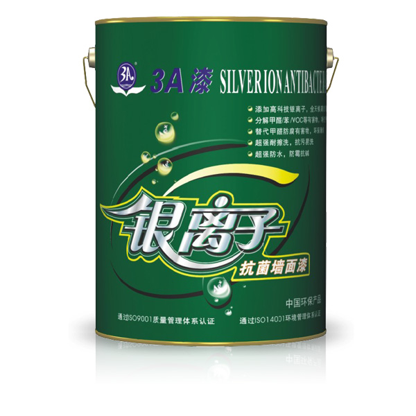 供應3A銀離子抗菌墻面漆