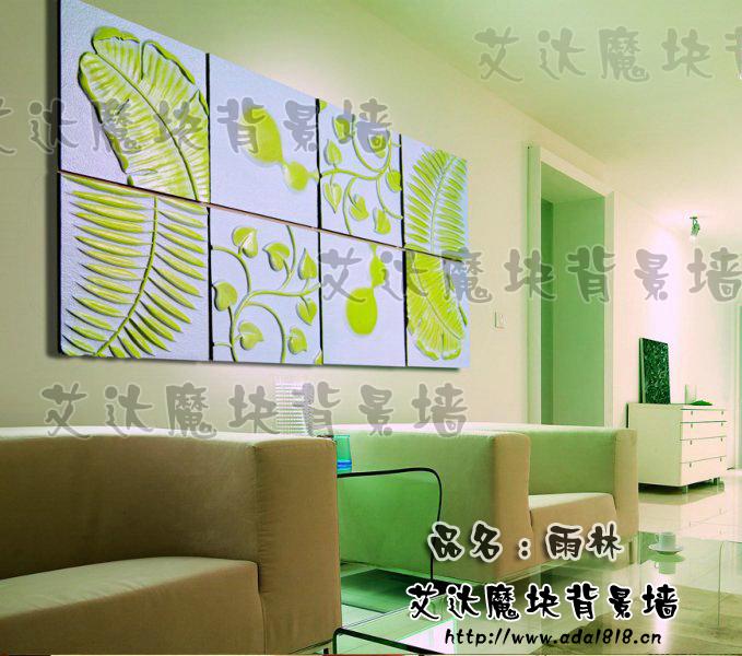 ADA艾達(dá)魔塊電視背景墻 浮雕藝術(shù)墻飾