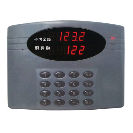 沈陽消費機系統