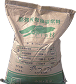 大連，葫蘆島，錦州灌漿料