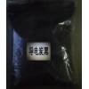 供應導電炭黑