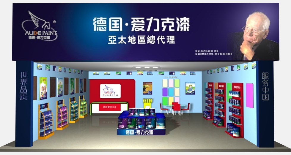 廣東愛力克化工有限公司