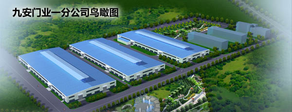 內蒙古防火門生產廠家請聯系九安門業